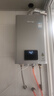 林内（Rinnai）【小蛮腰Pro plus】16升极光灰燃气热水器  超能恒温芯 恒温热水器上门安装 16GD33（JSQ31-GD33） 实拍图