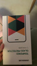 绿联 苹果14/13钢化膜iphone17/16/15/16pro手机膜17e保护膜13promax防窥蓝光防摔高清膜 苹果14/13/13Pro【抗蓝光膜*2片】带神器 实拍图