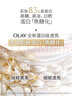 玉兰油（OLAY）全新水光小白瓶75ml美白精华液抗糖提亮护肤品新年情人节礼物女 实拍图