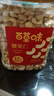 百草味轻海盐味腰果仁1kg 罐装每日坚果炒货干果休闲零食量贩送礼团购 实拍图