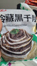 潮夫道冷藏黑千层2斤装川渝火锅食材麻辣烫牛毛肚牛百叶生鲜固体物60% 实拍图