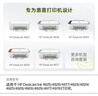 惠普（HP）47原装大印量彩色墨盒 适用hp 4825/4826打印机 实拍图
