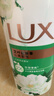 力士（LUX）持久留香72小时香体艾叶止痒山茶香1kg乳液男女士金榜 实拍图