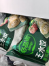 必品阁（bibigo）王饺子 白菜猪肉840g 约24只 速冻水饺早餐夜宵 蒸饺煎饺锅贴年货 实拍图