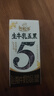 伊利谷粒多生牛乳五红 200ml*16盒 红豆红枣红米枸杞红玫瑰 9月底产 实拍图