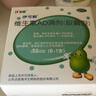 伊可新维生素AD滴剂（胶囊型）50粒0-1岁 婴儿ad 新生儿ad维生素ad滴剂 ad伊可新ad 实拍图
