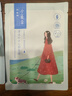 百雀羚面膜补水 小雀幸滢润补水保湿面膜20片草本温和面膜情人节礼物 实拍图