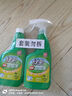 绿伞超强油烟净绿橄榄香型厨房大扫除重油污垢油烟机清洗500g×2瓶 实拍图