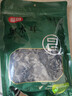 富昌东北黑木耳208g 肉厚无根菌菇山珍特产干货炒菜火锅凉拌年货食材 实拍图