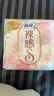 苏菲裸感S超熟睡超强吸收姨妈卫生巾日夜用11包68片京东自营官方旗舰 实拍图