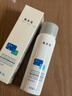 敷尔佳医用透明质酸钠修复液喷雾状敷料1瓶60g 轻中度痤疮 MHA-P-60 实拍图
