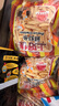 上好佳（Oishi）鲜虾条 膨化零食大礼包 6g*20袋 实拍图