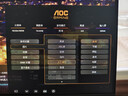 AOC 23.8英寸144Hz 高刷护眼办公 IPS HDR 6轴调色 每台出厂校色 低蓝光不闪 电竞电脑显示器24G51F 实拍图