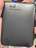 西部数据（WD）移动硬盘2TB USB3.0 元素系列 2.5英寸 机械硬盘 笔记本电脑外接 外置扩容备份 大容量家庭存储 实拍图