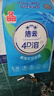 洁云卫生纸悬挂式L码 3层180抽*4提 4D溶+家用挂卫纸巾替代卷纸 实拍图