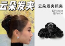 NIANFIN春夏云朵褶皱香蕉抓夹发卡新款绝美高级感大号发夹头饰女神节礼物 实拍图