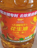 金龙鱼 食用油【保真花生油】物理压榨 压榨一级花生油6.18L 实拍图