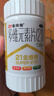 21金维他 多维元素片(21) 138片 复合维生素B族成人赖氨酸维C维E钙铁锌AD儿童中老年多种营养增强免疫力 实拍图