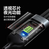 6A快充透明芯片三合一手机数据线呼吸灯适用于苹果安卓华为小米有Type-C/100W一拖三车载通用 1.2米黑色 实拍图