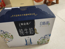 蒙牛特仑苏嗨Milk脱脂纯牛奶250ml*10盒 0脂肪 精美京绣年货礼盒 实拍图