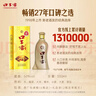 口子窖 5年型 兼香型白酒 50度 550ml*6瓶 整箱装【容量升级】送礼 实拍图