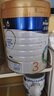 美素佳儿（Friso）皇家幼儿配方奶粉3段（1-3岁幼儿适用）800g*3罐 乳铁蛋白 实拍图