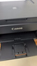 佳能（Canon）G3810大容量可加墨彩色多功能无线一体机（打印/复印/扫描/作业打印/微信远程WiFi 学生/家用） 实拍图