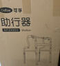 可孚 老人助行器助步器骨折走路辅助行走器车扶手架四角拐棍KFZX653 实拍图