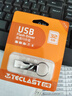 台电（TECLAST）32GB USB2.0 U盘 金属招标投标办公车载U盘 迷你型便携防水电脑大容量高速读写优盘 实拍图