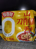 今麦郎非油炸方便面泡面山西刀削面卤香炖肉味香辣牛肉味混合口味10袋 实拍图