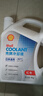壳牌（Shell）长效防冻液 汽车冷却液 四季通用 -30℃ 4kg (红色) 养车保养 实拍图