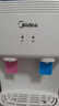 美的（Midea）饮水机茶吧机家用上置式净水机一体客厅台式烧水壶高端桶装办公室电水壶养生壶台式桌面YR1220T 实拍图