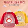 长袖罩衣口水巾宝宝吃饭罩衣围兜防水防脏饭兜反穿衣 恐龙蓝色 90(建议0-1岁) 实拍图