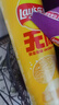 乐事（Lay's）无限薯片 104g*3罐 组合装（番茄+原味+烤肉）膨化食品 休闲零食 实拍图