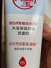 大宝氨基酸保湿舒缓洗面奶20g（体验装）新年礼物 实拍图