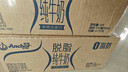 安佳（Anchor）脱脂 高钙纯牛奶 250ml*24盒 新西兰原装进口草饲 实拍图