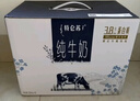 蒙牛特仑苏纯牛奶250ml*10盒 3.8g乳蛋白/100ml 精美年货礼盒 实拍图