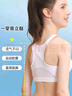 浪莎少女内衣初高中发育期纯棉小背心大童女青春期运动文胸调整型 实拍图