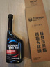 雪佛龙（Chevron） 特劲TCP燃油宝除积碳汽油添加剂三元催化保养清洁剂355毫升 实拍图