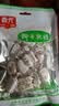 春光食品 海南特产 椰子软糖 200g 儿童水果软糖 婚庆喜糖 休闲零食 实拍图