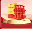 剑南春金剑南K6 52度 500ml*6瓶 整箱装 浓香型白酒 年货送礼 实拍图