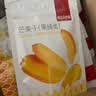 薛记炒货【39.9果干选7】杏干西梅干冻干芒果条草莓脆条蜜饯果干蘑菇零食 苹果脆40g 实拍图