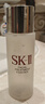 SK-II神仙水75ml精华液sk2水乳化妆品护肤品套装礼盒生日新年礼物女 实拍图