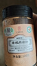 福东海 有机肉桂粉120克 可搭姜黄粉100%无添加糖非锡兰肉桂皮粉食用 实拍图