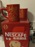 雀巢（Nestle）艺术家合作咖啡礼盒1+2速溶咖啡三合一原味90条年货节送礼伴手礼 实拍图