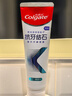 高露洁（Colgate）专效抗牙结石脱敏牙膏留兰120g 护龈去口臭清新口气 实拍图