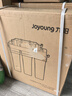 九阳（Joyoung）净水器机家用厨下矿物质净饮水自来水商用前置过超滤器机1283 实拍图