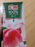 汇源100%桃汁礼盒装纯果汁健康营养饮料 1L*6礼盒节日送礼宴请年货节 实拍图