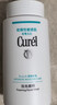 珂润（Curel）保湿洁颜泡沫150ml 弱酸性洁面氨基酸护肤洗面奶男女通用新年礼物 实拍图