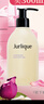 茱莉蔻（Jurlique）柑橘沁心沐浴露300ML 深层清洁滋润养肤清新果香 生日礼物送女友 实拍图